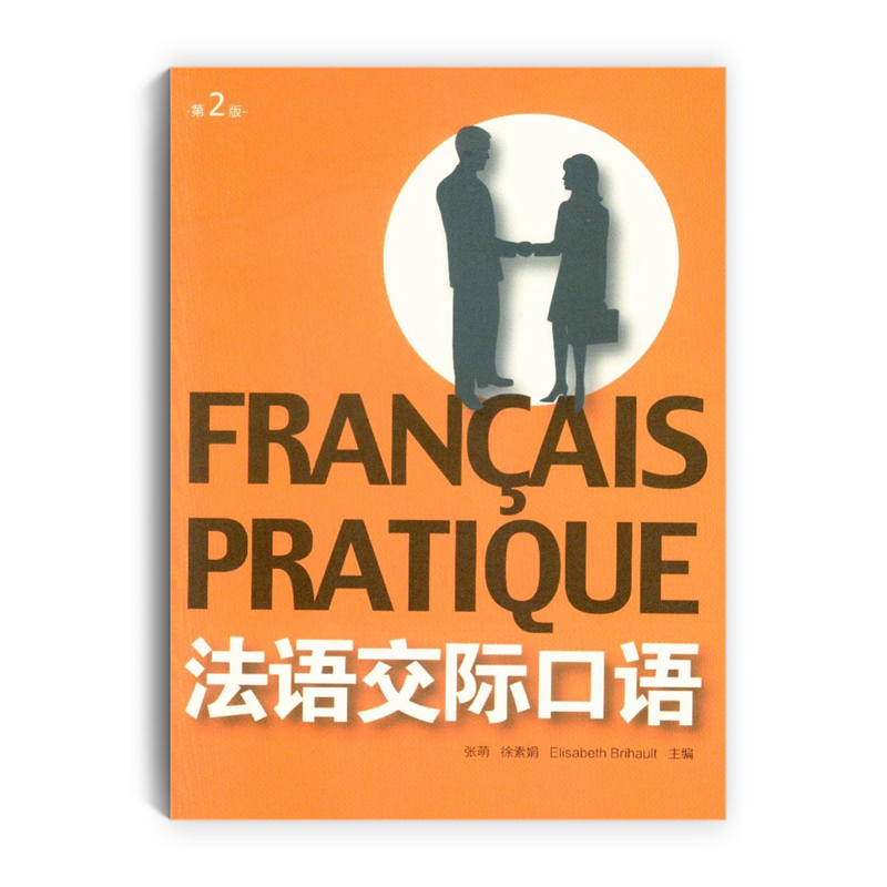出國前英語培訓(xùn)_出國前英語培訓(xùn)_出國前英語培訓(xùn)