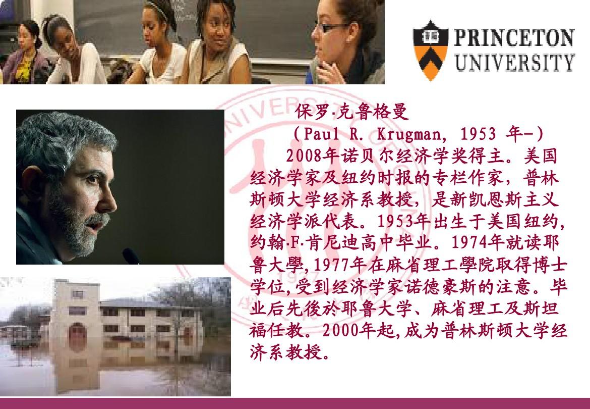 美國(guó)哈佛大學(xué)肯尼迪政府學(xué)院_哈佛大學(xué)肯尼迪學(xué)院_哈佛肯尼迪學(xué)校
