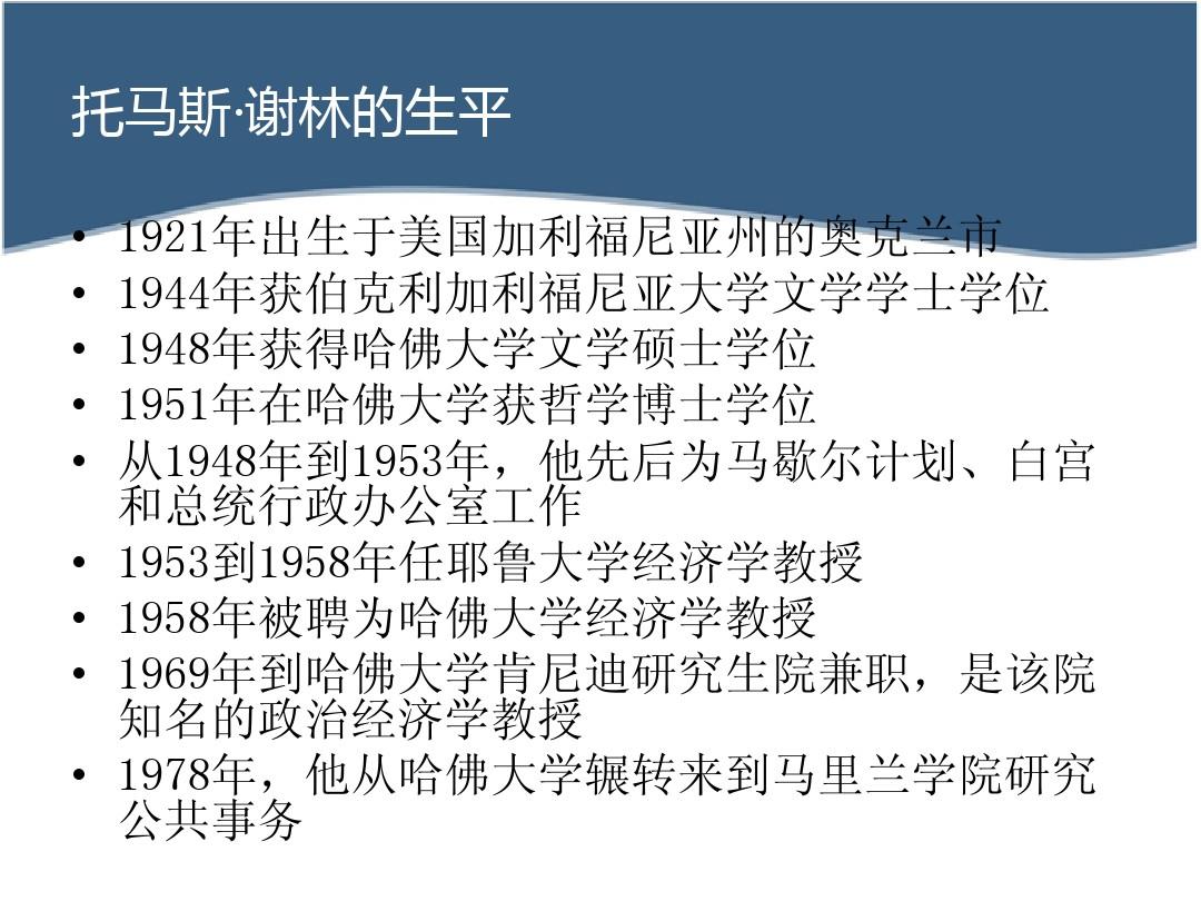 哈佛肯尼迪學(xué)校_哈佛大學(xué)肯尼迪學(xué)院_美國(guó)哈佛大學(xué)肯尼迪政府學(xué)院