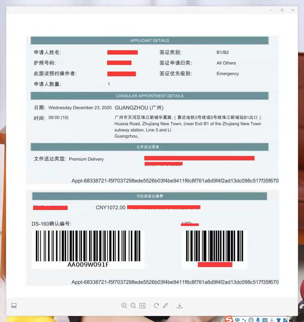 簽證如何辦理流程美國_簽證美國_辦理美國簽證的條件