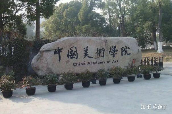 易斯頓美術學院_易斯頓美術學院招生_易斯頓美術學院校園地圖