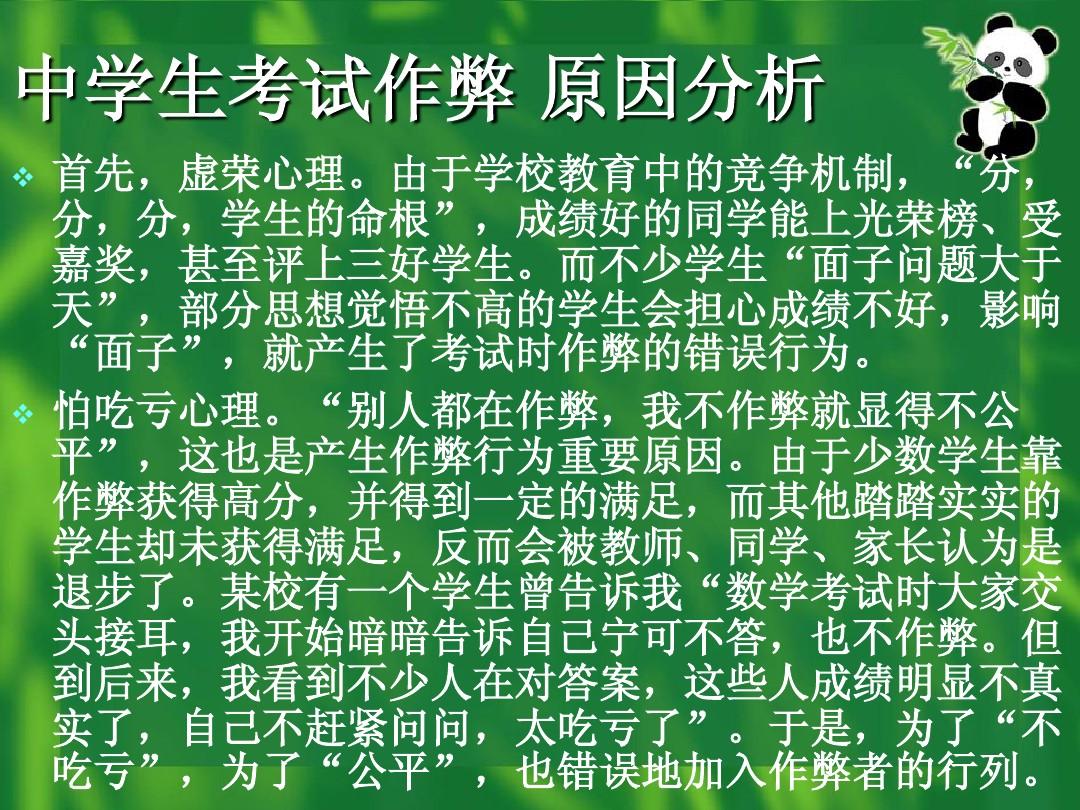 考試韓國(guó)語(yǔ)怎么說(shuō)_CSAT考試韓國(guó)_韓國(guó)考試
