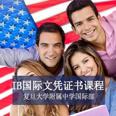 2023美國高二留學最新要求_2023美國高二留學最新要求_2023美國高二留學最新要求