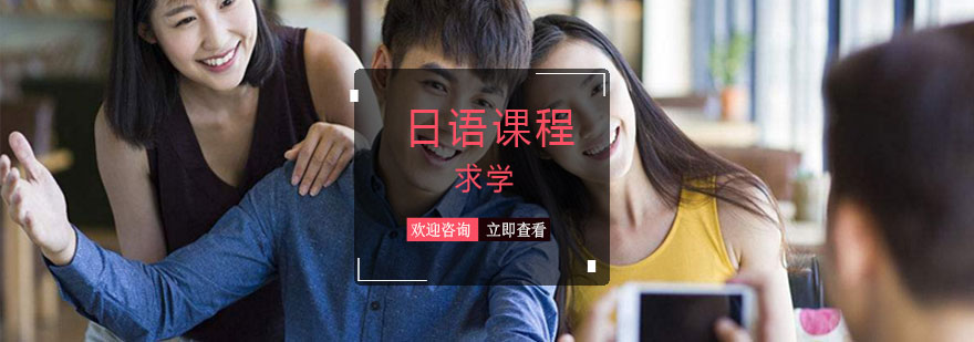 出國英語學(xué)習(xí)_出國英語培訓(xùn)機構(gòu)有哪些_出國學(xué)英語什么軟件好