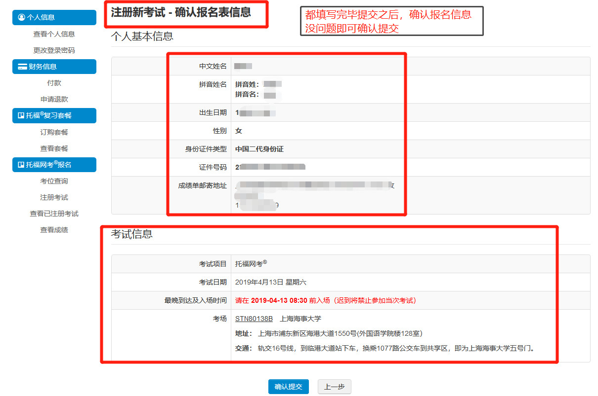 雅思教育中心報名_教育部雅思考試報名_雅思報名教育局