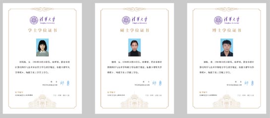 國家學(xué)位證書查詢系統(tǒng)_學(xué)位證書查詢系統(tǒng)官網(wǎng)_學(xué)位證書查詢系統(tǒng)