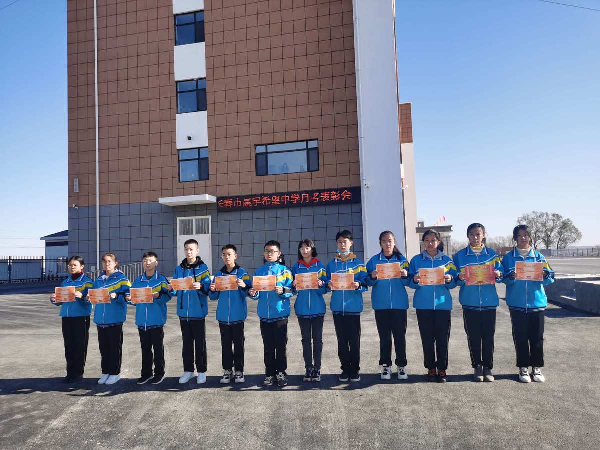 長春市108中學_長春108中學中考_長春中學市重點