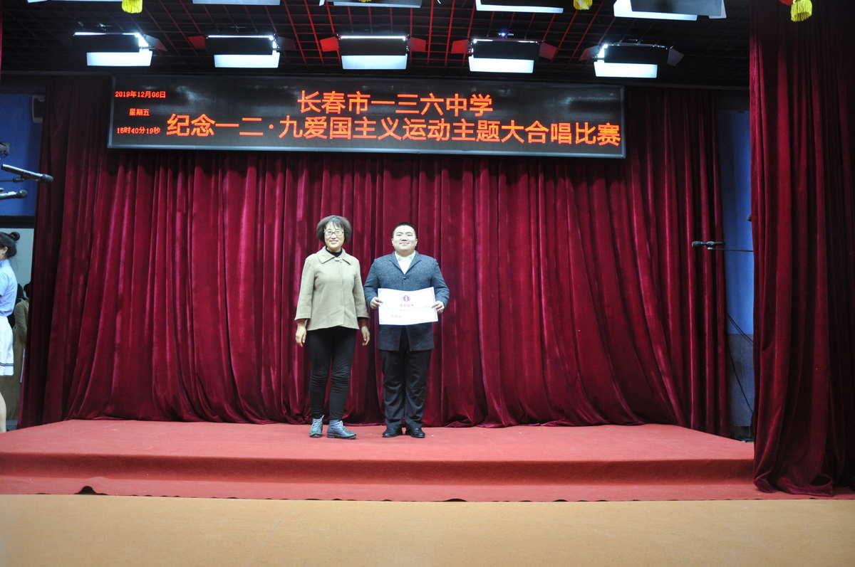長春108中學中考_長春中學市重點_長春市108中學