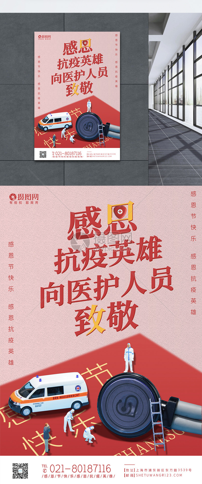 感恩節感恩節_非州感恩節什么時候_感恩節的時候