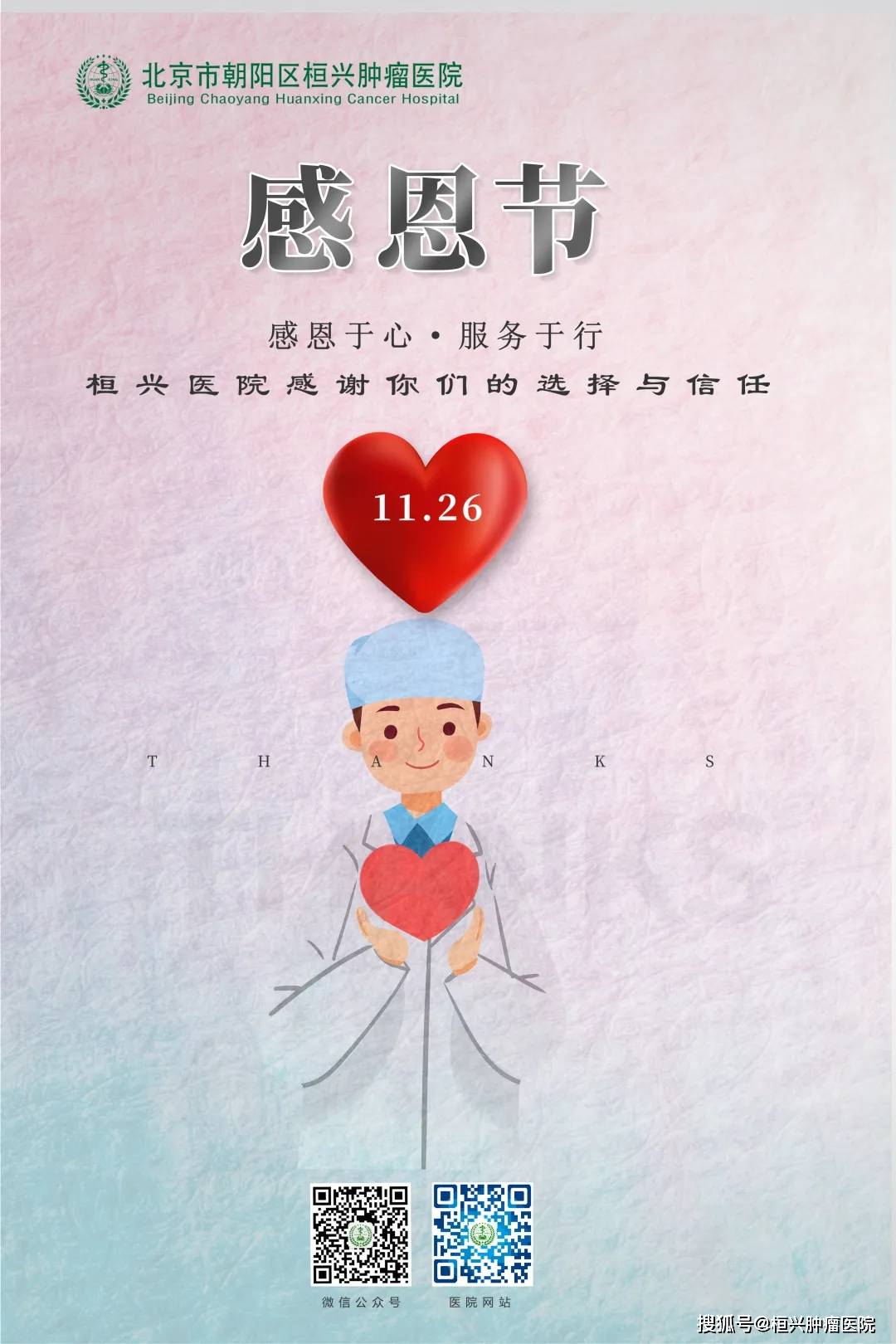 非州感恩節什么時候_感恩節感恩節_感恩節的時候