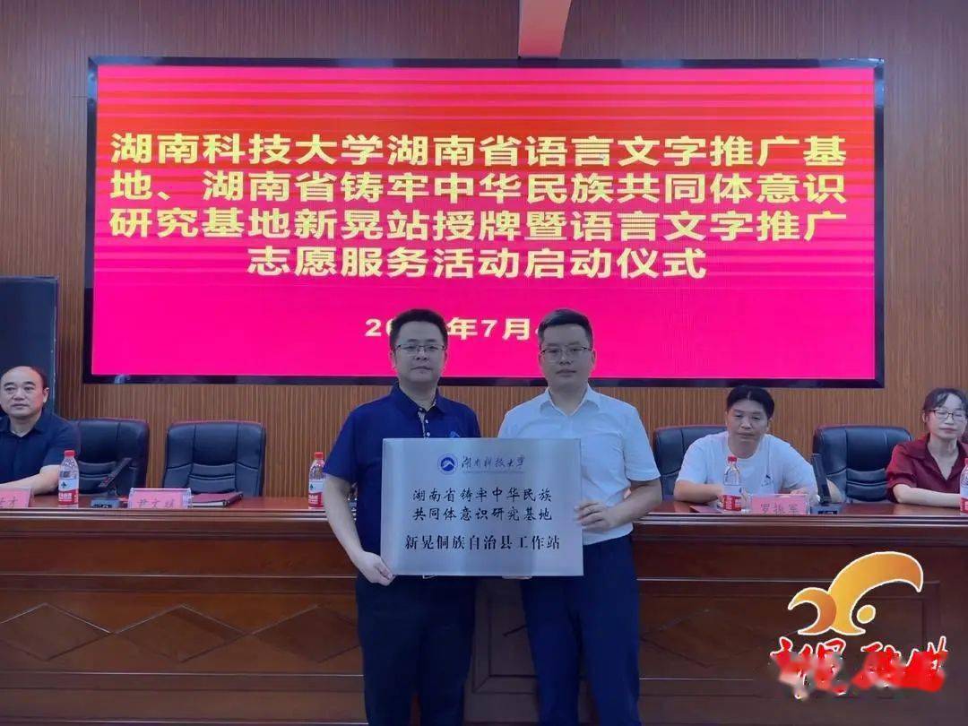 湖南人文科技大學_湖南大學人文科學試驗班_湖南科技大學人文學校
