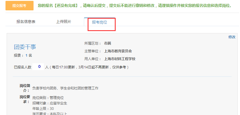 固鎮(zhèn)縣人力資源網(wǎng)_固鎮(zhèn)人事考試網(wǎng)_固鎮(zhèn)縣人才考試網(wǎng)