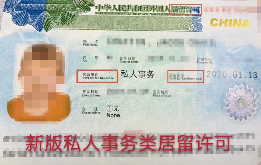 永居條例王輝_永居條例_永居條例的漏洞