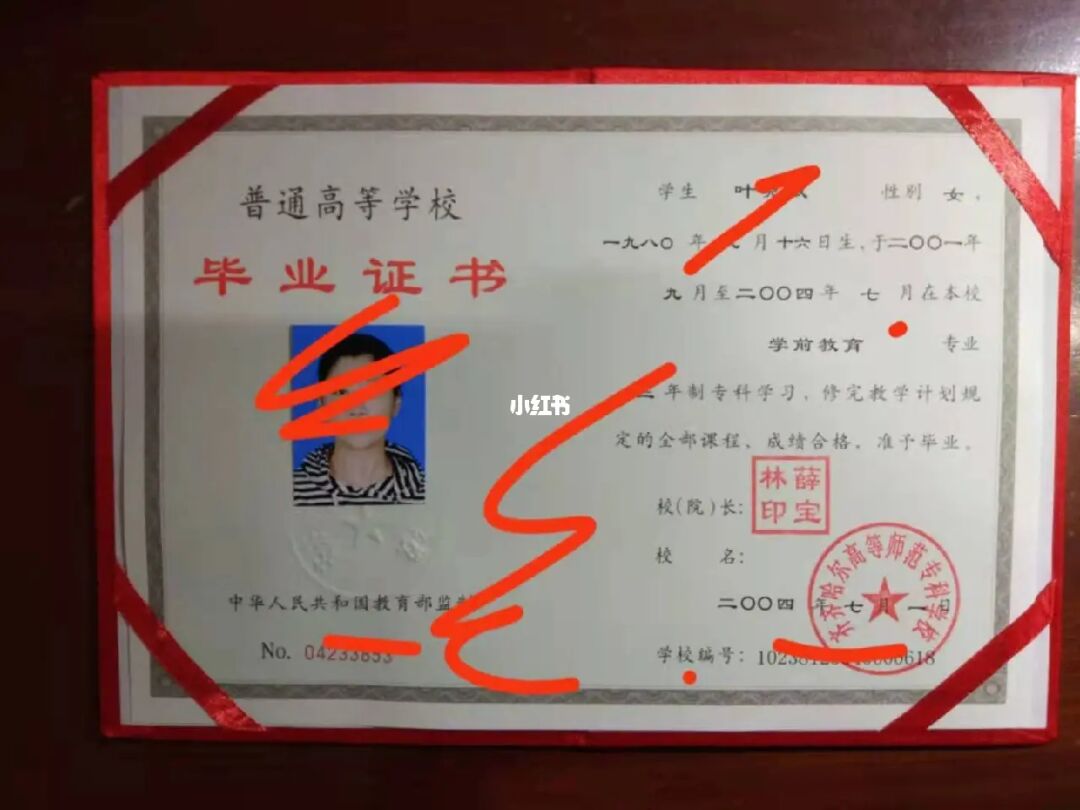 教育部學歷證書查詢_教育部學歷證書查詢網址_中國人民教育部學歷證書查詢