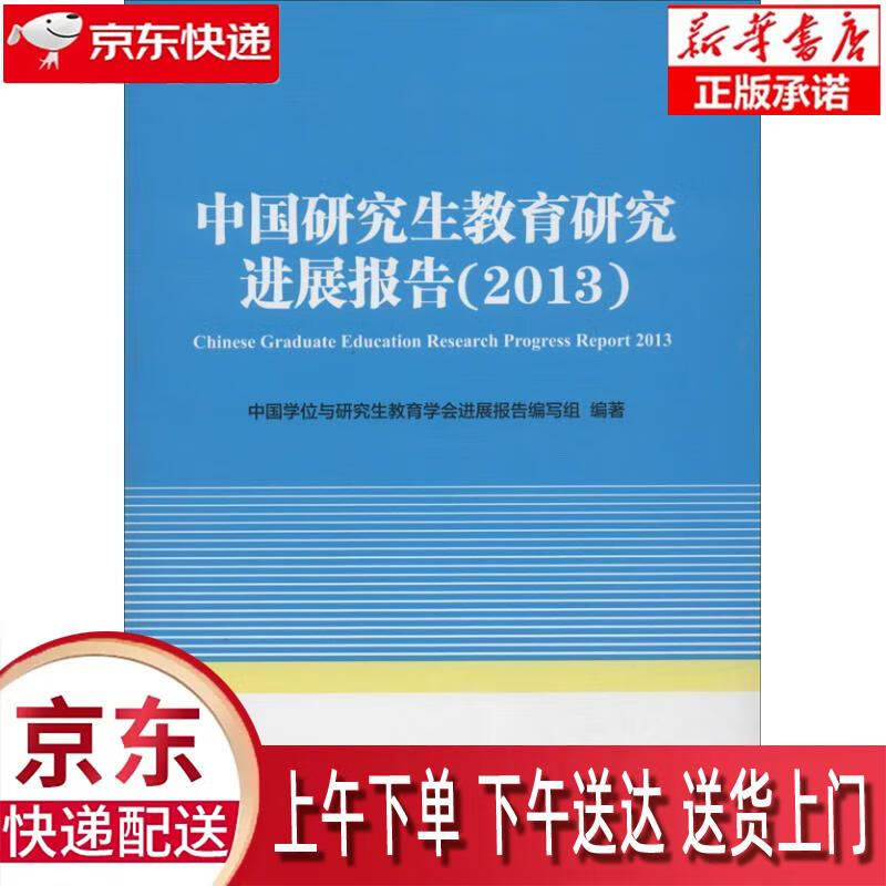 惠靈頓學(xué)費(fèi)一年多少_惠靈頓學(xué)費(fèi)_惠靈頓大學(xué)