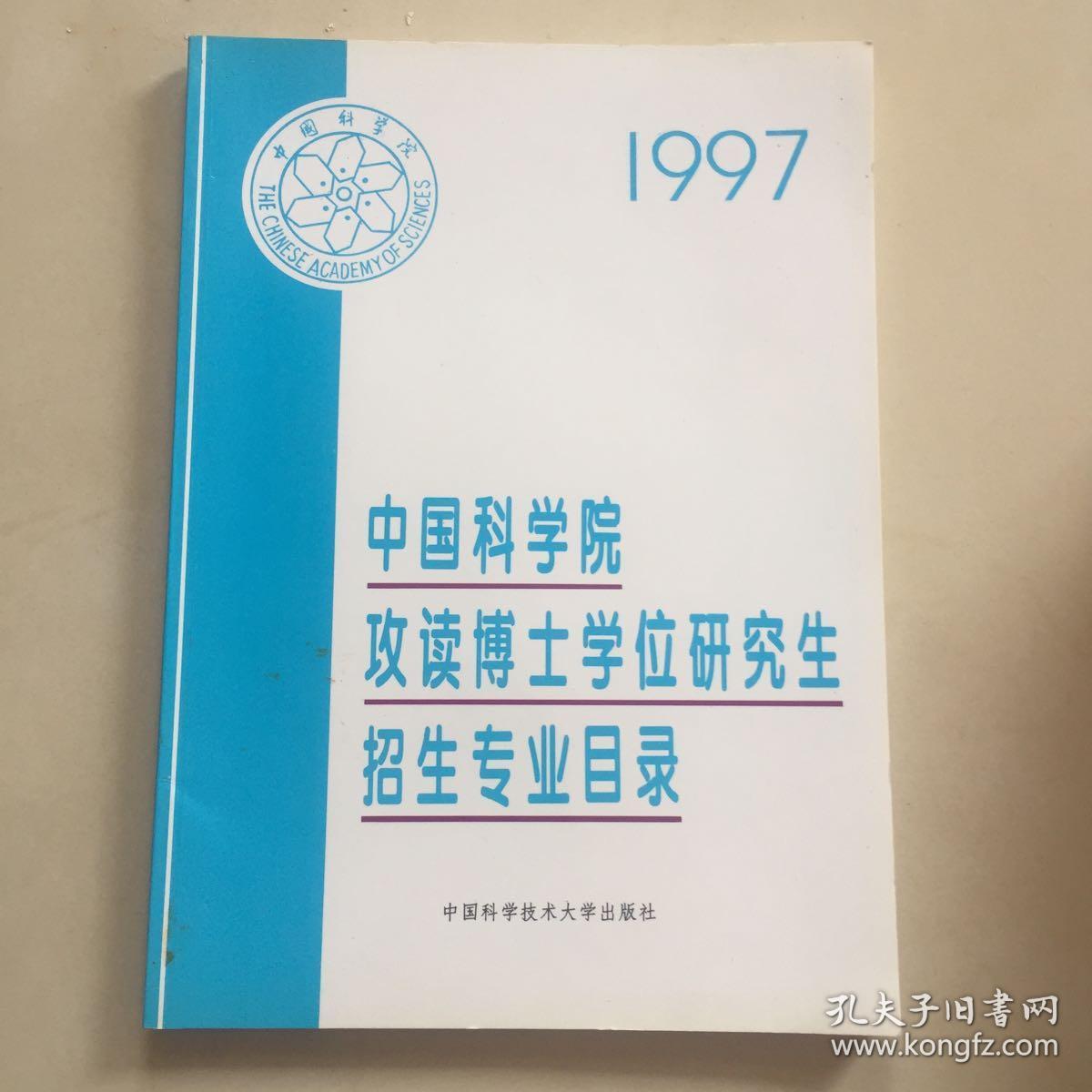 惠靈頓學(xué)費(fèi)一年多少_惠靈頓學(xué)費(fèi)_惠靈頓大學(xué)
