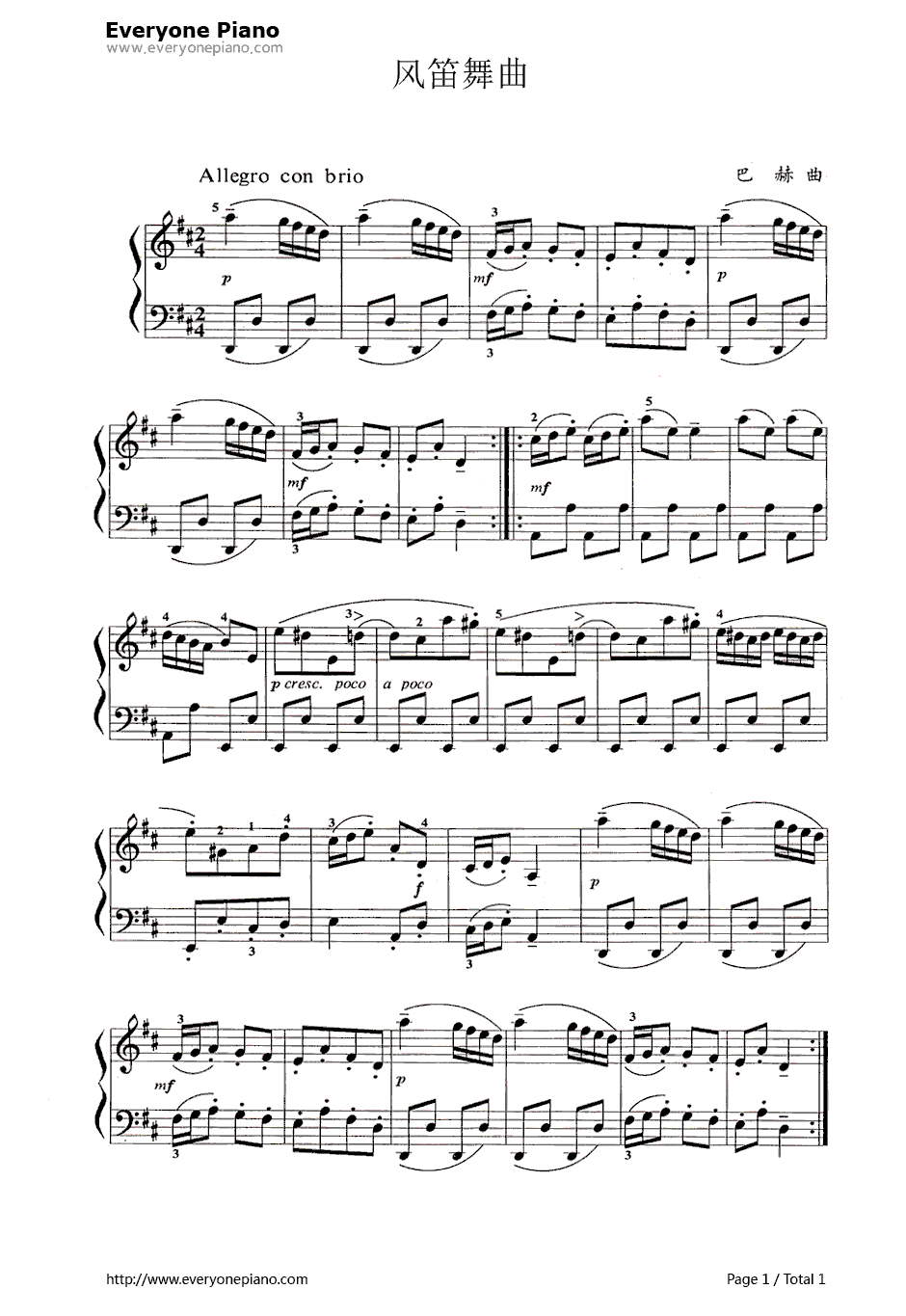 愛爾蘭風(fēng)笛經(jīng)典音樂_愛爾蘭風(fēng)笛和蘇格蘭風(fēng)笛的區(qū)別_愛爾蘭風(fēng)笛