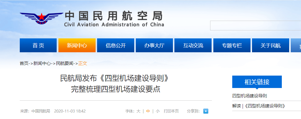 鷹聯航空是哪個航空公司的前身_鷹聯航空總部_鷹聯航空公司