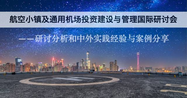 鷹聯航空公司_鷹聯航空總部_鷹聯航空是哪個航空公司的前身