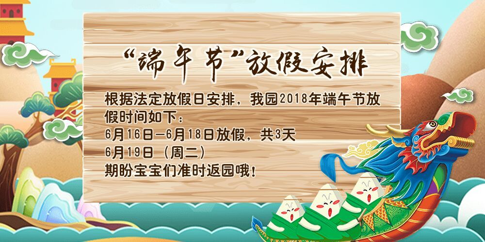 清明放假通知寫哪些內(nèi)容_清明放假通知怎么寫簡(jiǎn)單_清明放假通知怎么寫
