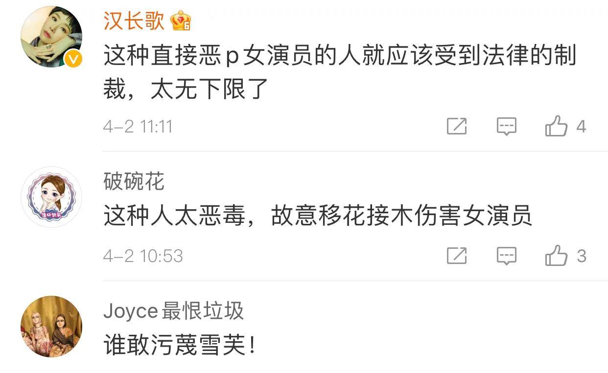 俄羅斯留學生回罵張雅_俄羅斯留學生回罵張雅_俄羅斯留學生回罵張雅