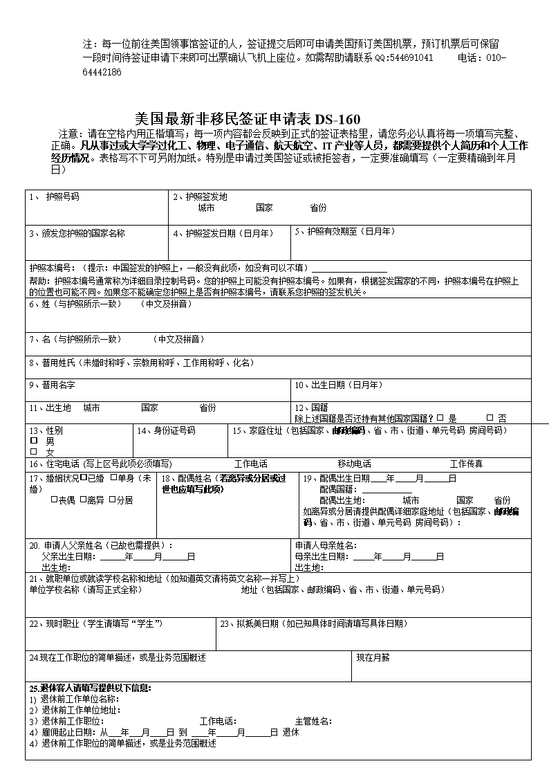 澳大利亞探親簽證可以待多久_澳大利亞探親簽證_簽證澳大利亞探親流程