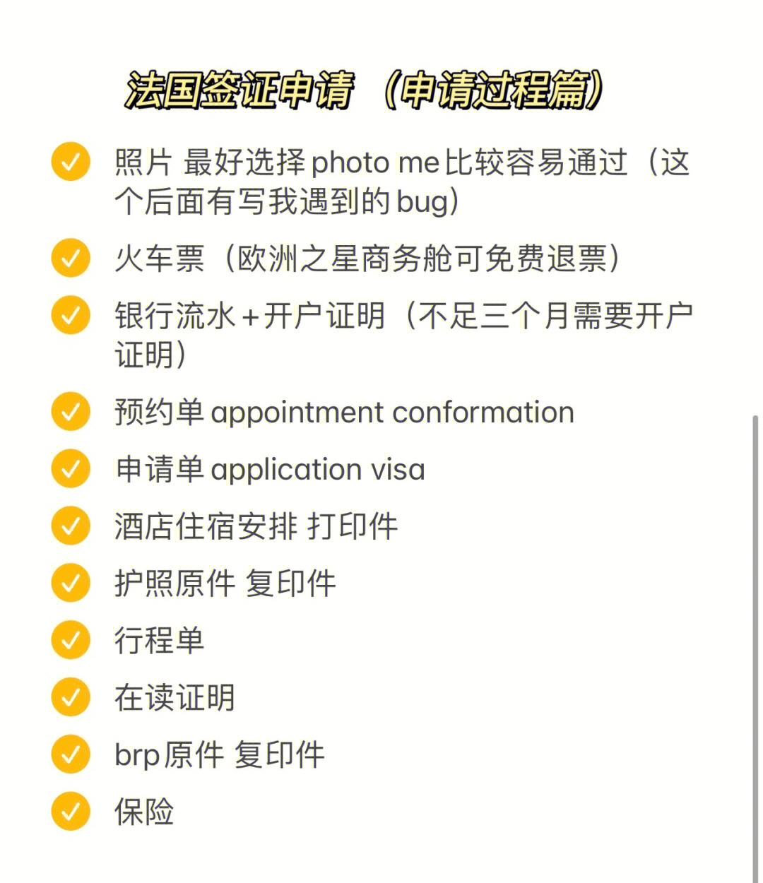 希臘簽證多久出簽_希臘簽證時間_希臘簽證2021