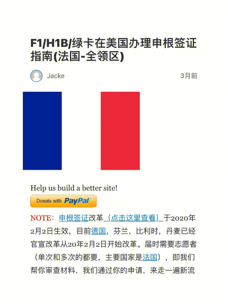 希臘簽證時間_希臘簽證2021_希臘簽證多久出簽