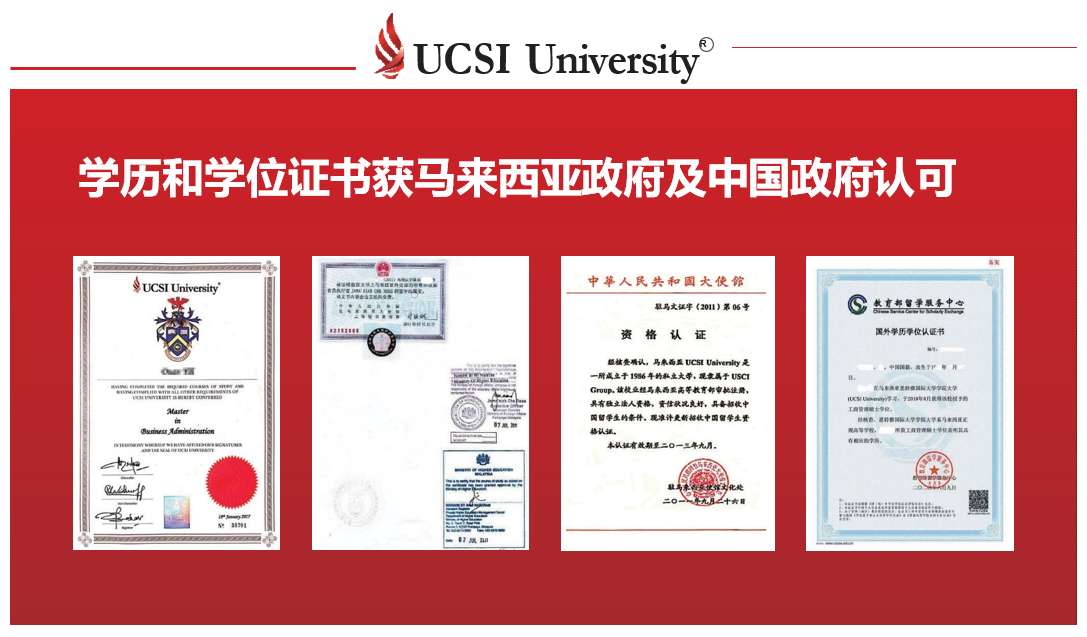 泰國大學易三倉教師工資_泰國易三倉大學_泰國大學易三倉大學