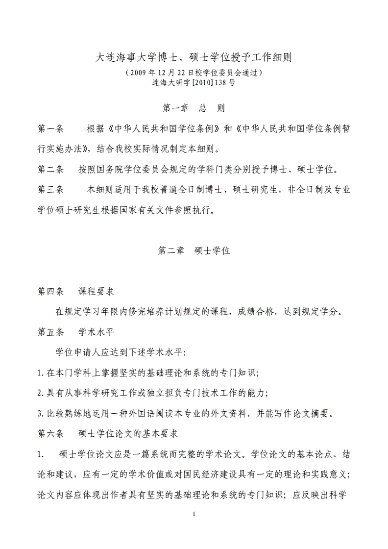 外國人永久居住條例誰的主意_外國人永久居留管理?xiàng)l例通過_外國永久居住條例