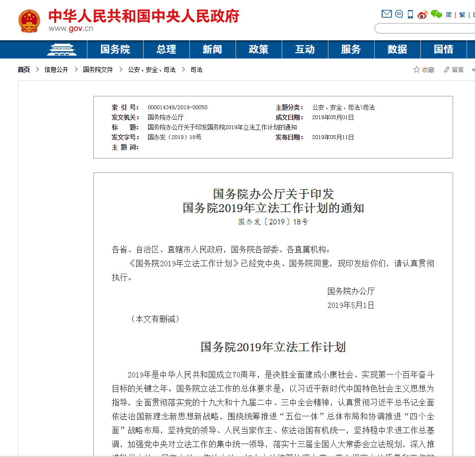 外國人永久居留管理條例內容_外國人永久居留管理的主管部門_外國人永久居留管理條例通過沒