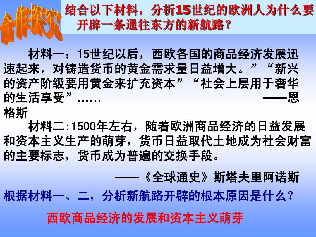 拉脫維亞駐華_拉脫維亞華人論壇_拉脫維亞駐華使館官網