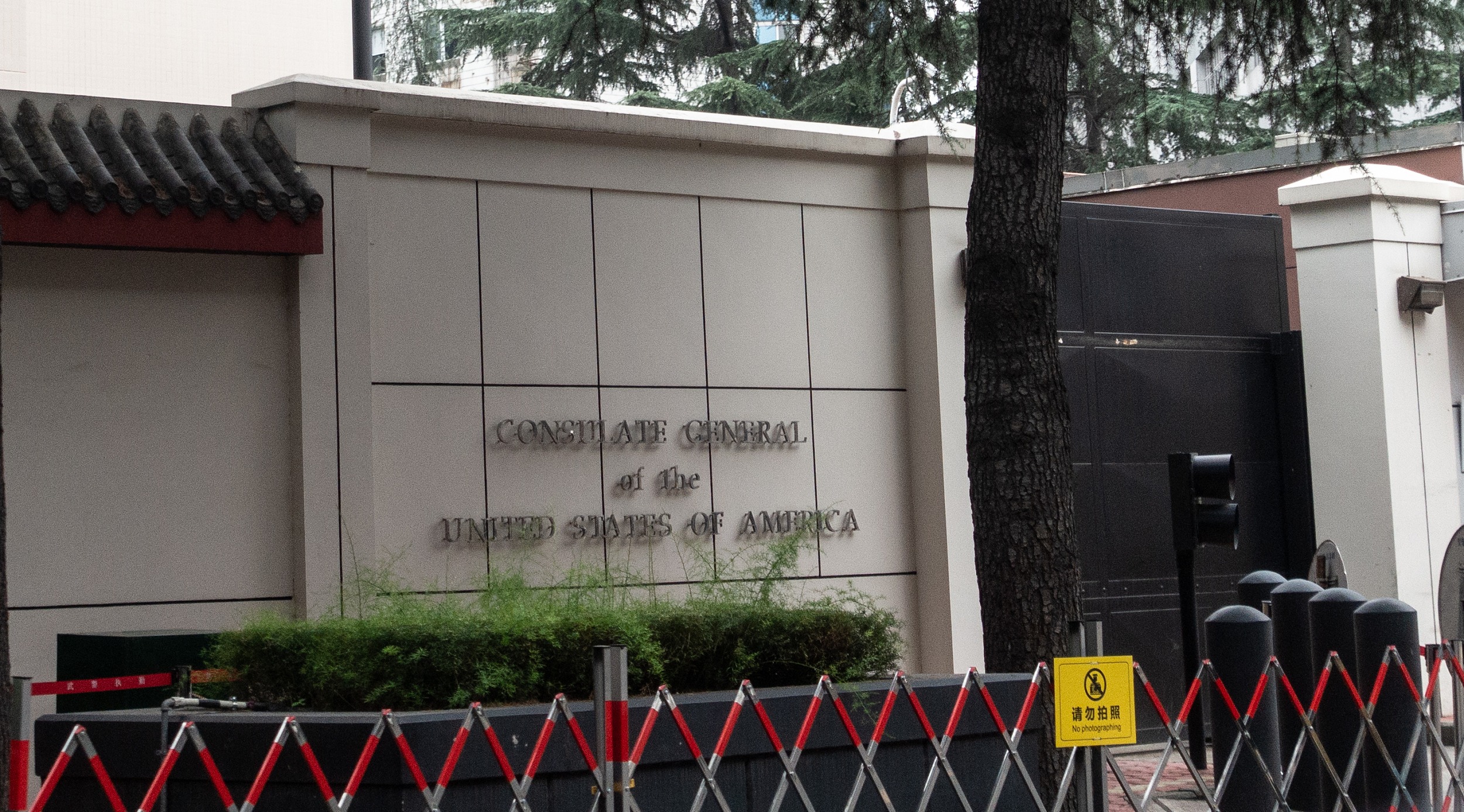 老婆右眼一直跳_休斯敦領事館_九重泉壤是什么意思