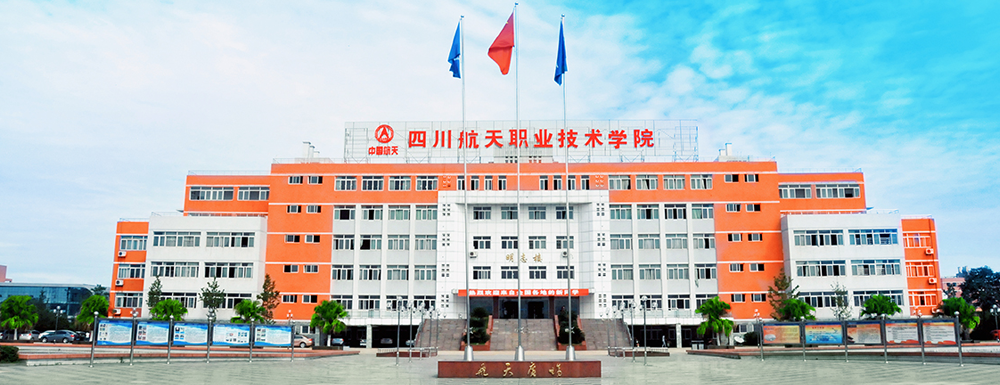 貴州瀟灑職業技術學校_貴州瀟灑職業技術學院照片_貴州瀟灑職業技術學校多大