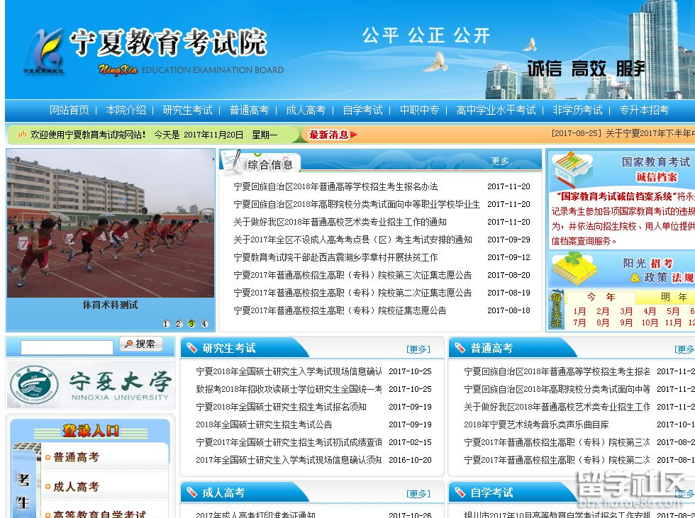 內蒙古高考成績什么時候出來_內蒙古高考成績屏蔽嗎_內蒙古高考成績