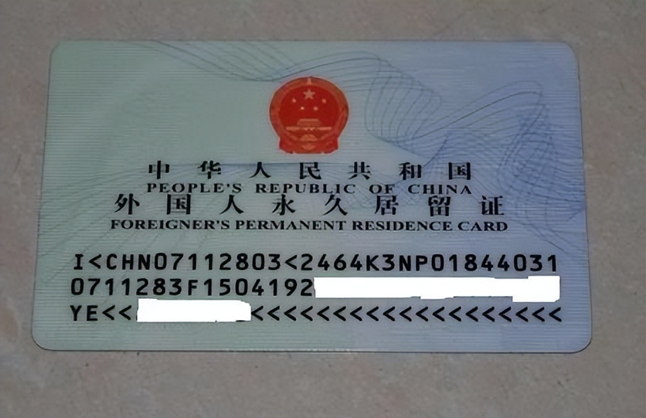 外國人永久居住管理條例_外國人永久居住條例誰的主意_外國人永久居住條例通過