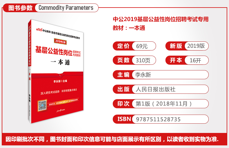 英國vs中國_英國中國匯率_英國中國時間換算