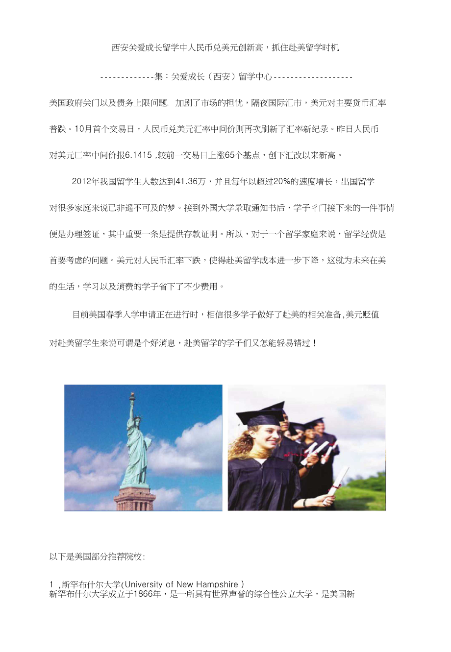 德國留學費用一覽表_2021年德國留學費用_留學德國留學費用