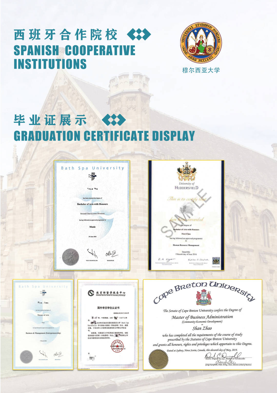 牛津大學錄取條件_牛津大學研究生申請條件_牛津大學在哪
