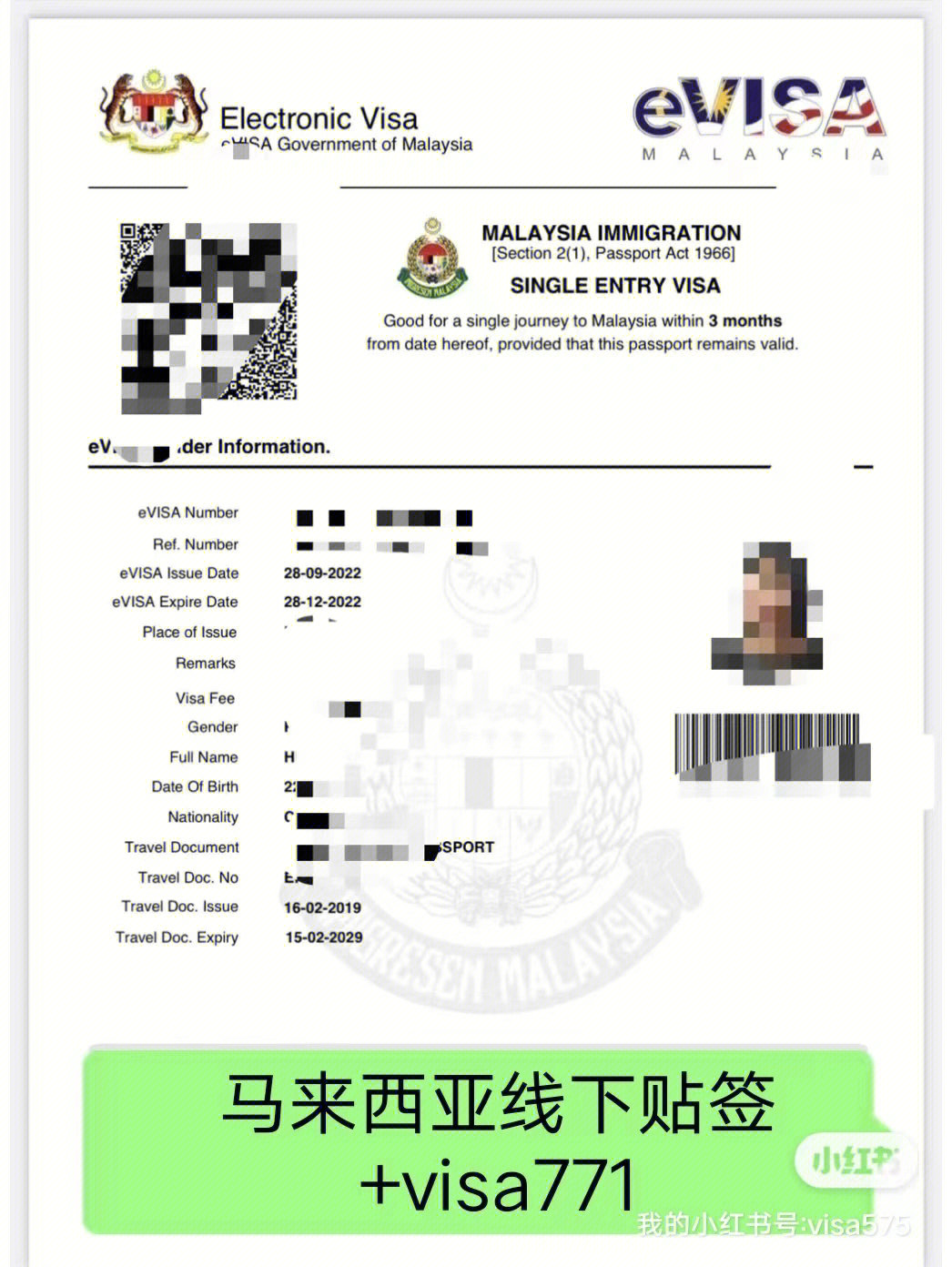 土耳其簽證材料清單_土耳其簽證要準備什么_土耳其簽證所需材料