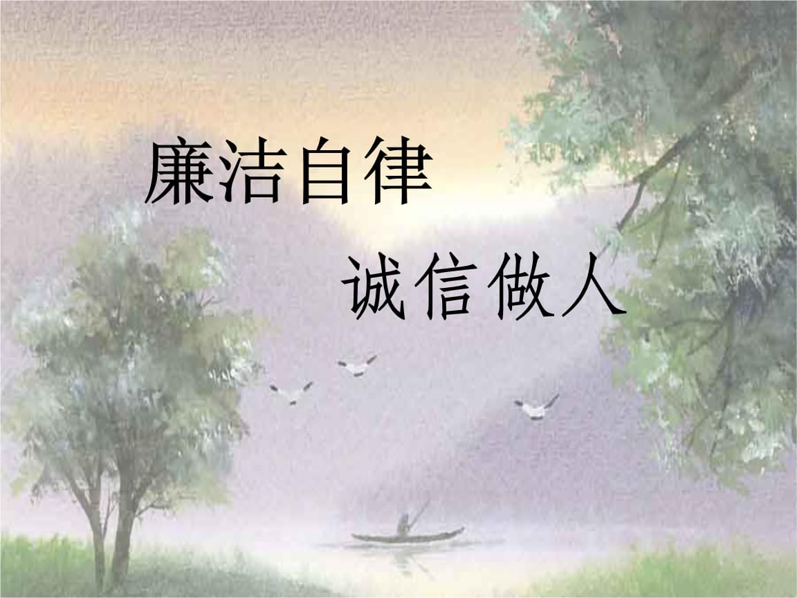 嚴于律己廉潔奉公個人總結_廉潔奉公嚴于律己_嚴于律己廉潔奉公