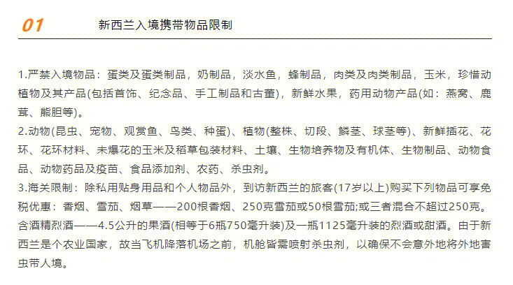 留學(xué)必備物品清單表_美國留學(xué)材料清單_美國留學(xué)物品清單