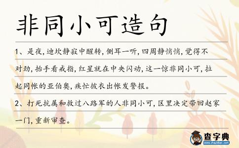 cry是什么意思_意思是什么_意思是英語怎么讀