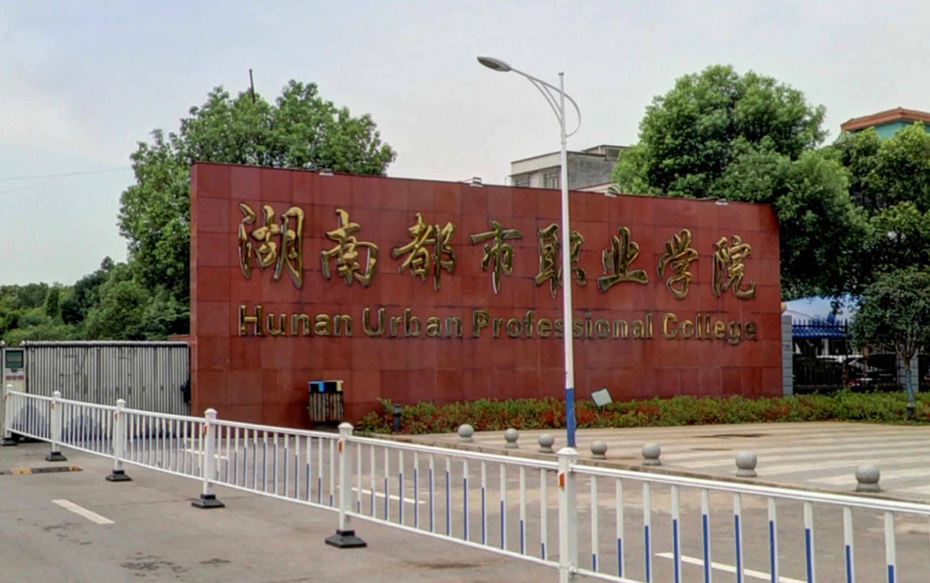 山東城市建設(shè)職業(yè)學(xué)院學(xué)風(fēng)_山東城市建設(shè)職業(yè)學(xué)院建工系_山東城建職業(yè)學(xué)院