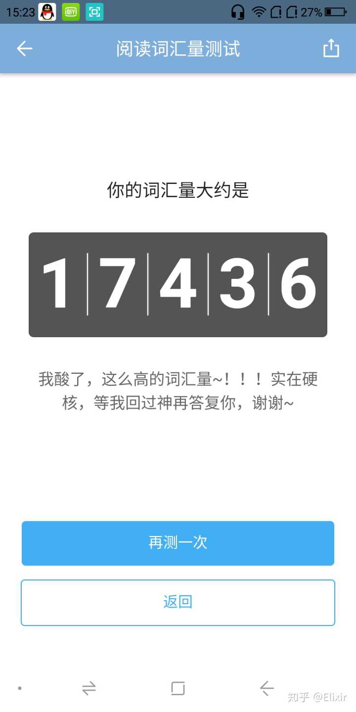雅思詞匯資料_雅思詞匯量要求多少知乎_2023雅思需要多少詞匯量最新要求