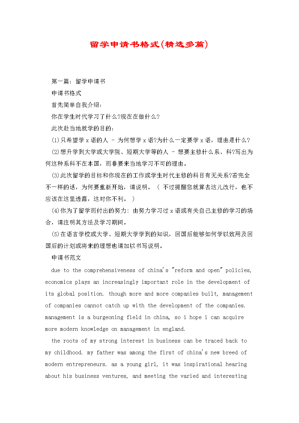 2023意大利留學(xué)條件最新要求_留學(xué)意大利的條件_意大利留學(xué)政策