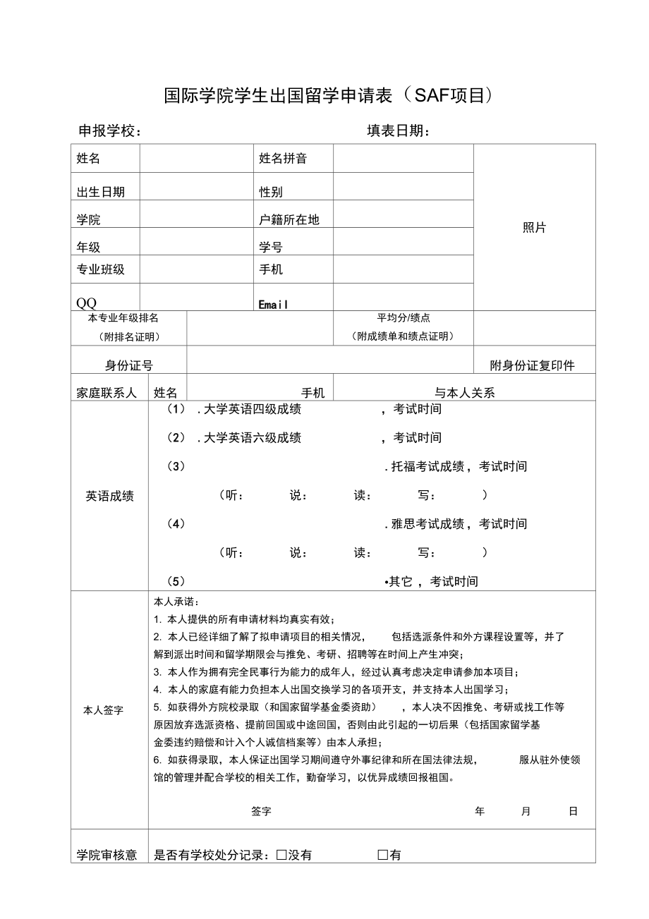 意大利留學(xué)政策_(dá)留學(xué)意大利的條件_2023意大利留學(xué)條件最新要求