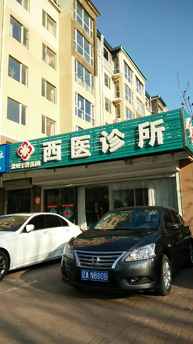沈陽市中醫(yī)藥學(xué)校是_沈陽市醫(yī)藥學(xué)校地址_沈陽市中醫(yī)藥學(xué)校