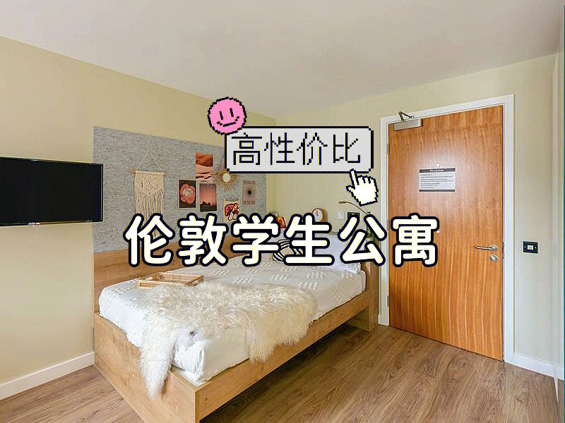 伯明翰大學學生宿舍_伯明翰大學宿舍_伯明翰大學宿舍