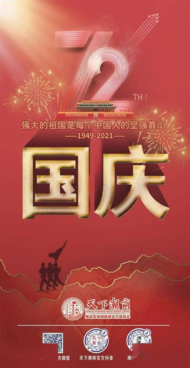贊美德國風景優(yōu)美的地方句子_贊美德國人的話_贊德國慶節(jié)的優(yōu)美句子